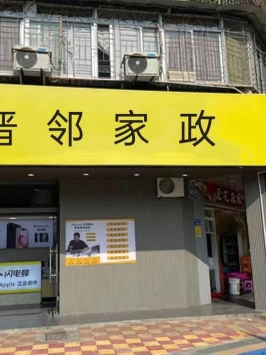 知名家政公司有哪些值得推荐？