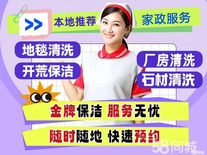 长沙和之沐家政公司提供哪些特色服务？