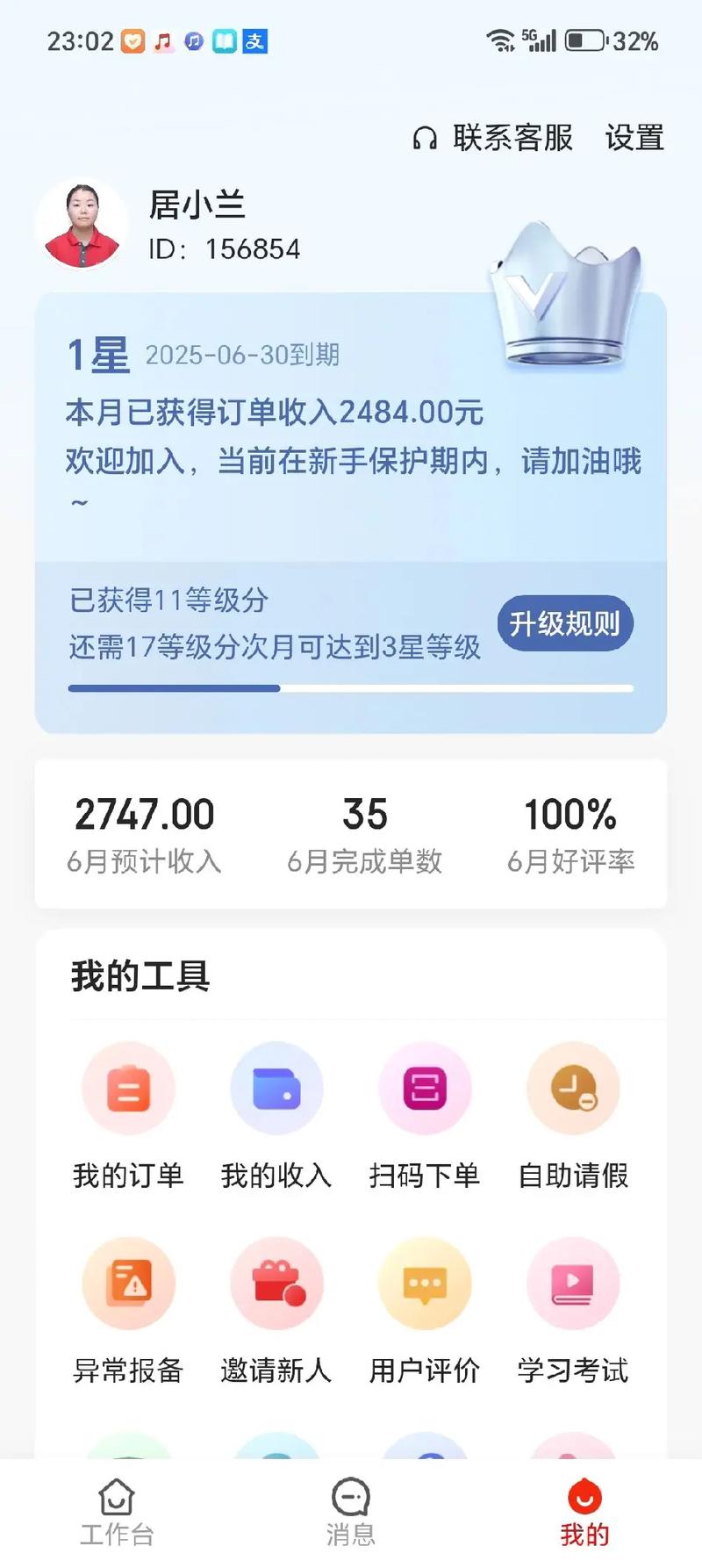 长沙和之沐家政公司提供哪些特色服务？