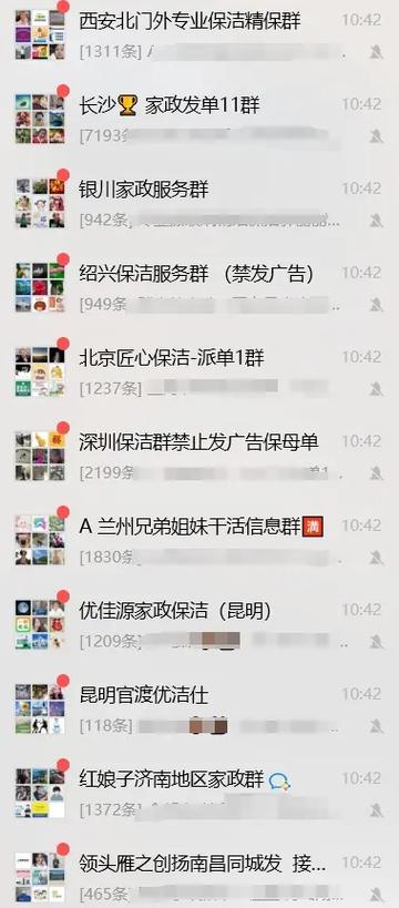 青岛家政服务哪家好？如何挑选靠谱保洁？