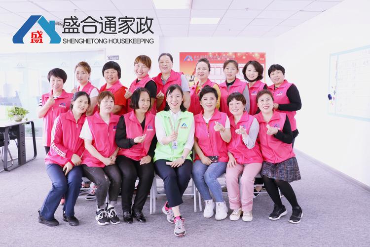 家政服务公司主要提供哪些服务？