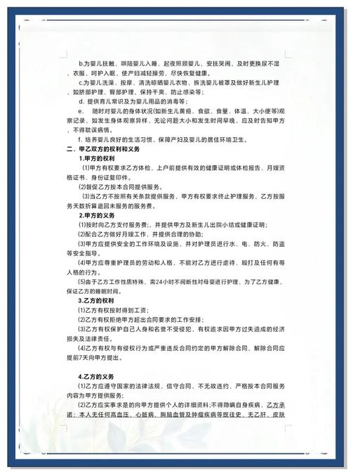 昆明家政服务哪家好？如何选择靠谱的？