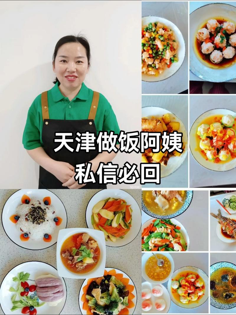 家政招聘哪家网站最靠谱？