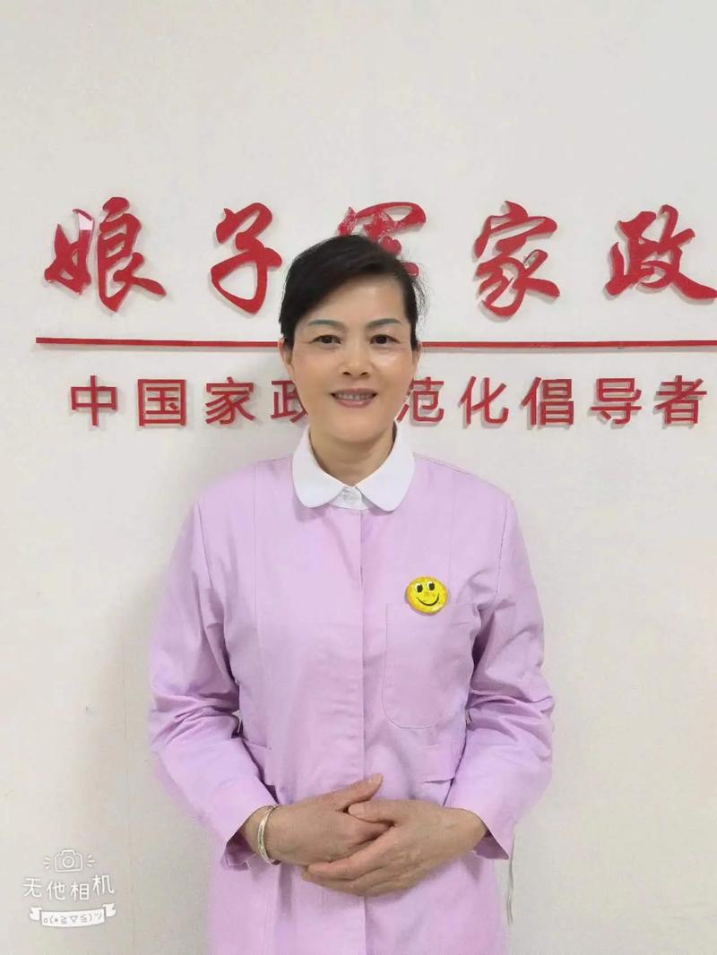 娘子军家政服务怎么样？值得选择吗？