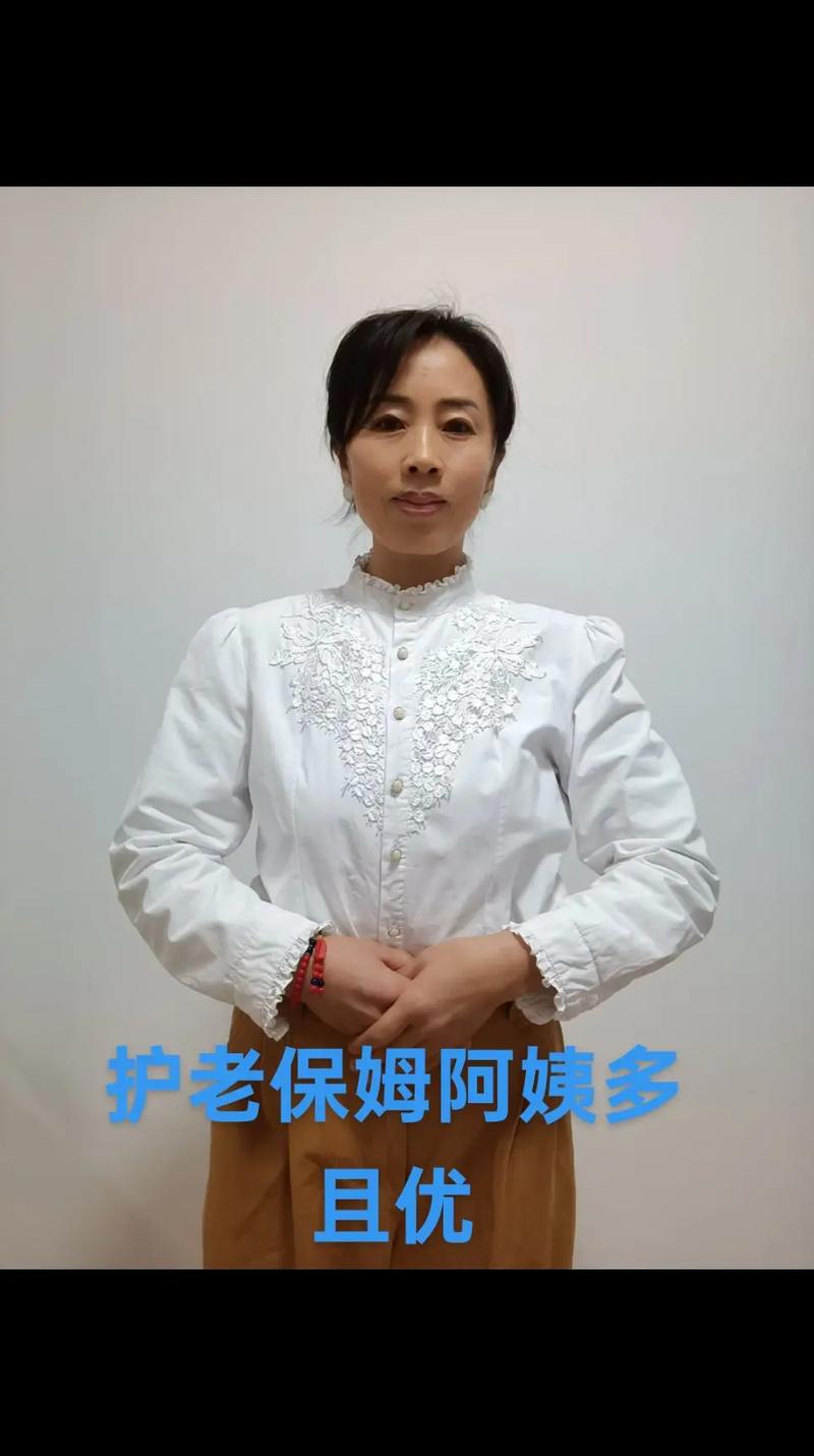 北京魔法阿姨家政服务靠谱吗？