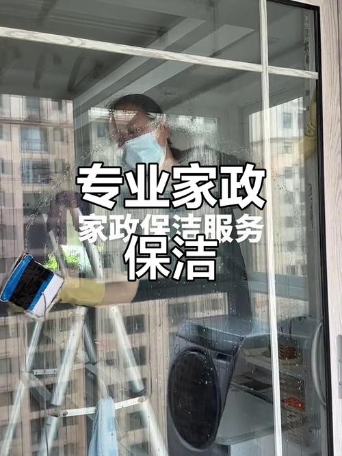 如何开一家家政公司？新手必看的注册流程与起步指南