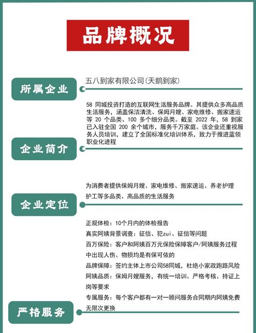 家政漫画为何成为年轻妈妈的新宠？