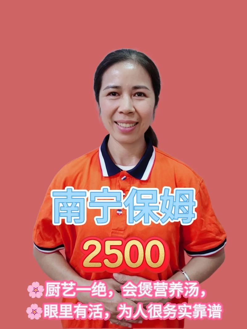 南宁家政服务哪家好？如何选择靠谱的？