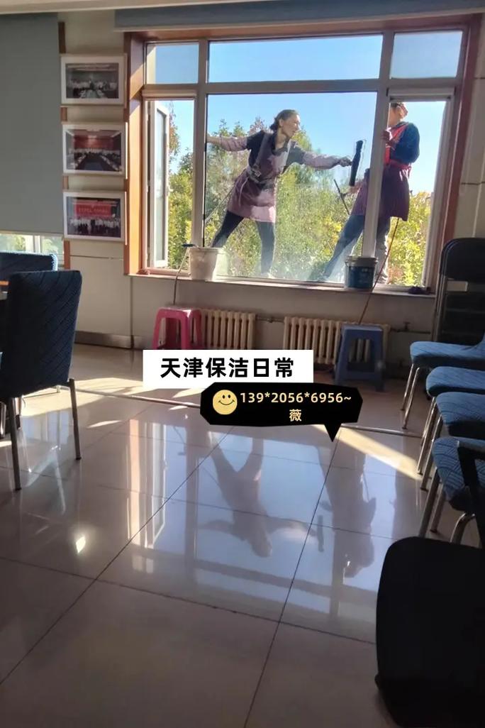 58同城家政保洁服务靠谱吗？价格怎么算？
