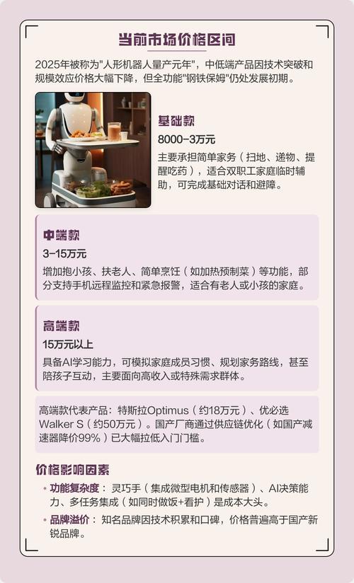悦管家家政服务怎么样？值得选择吗？