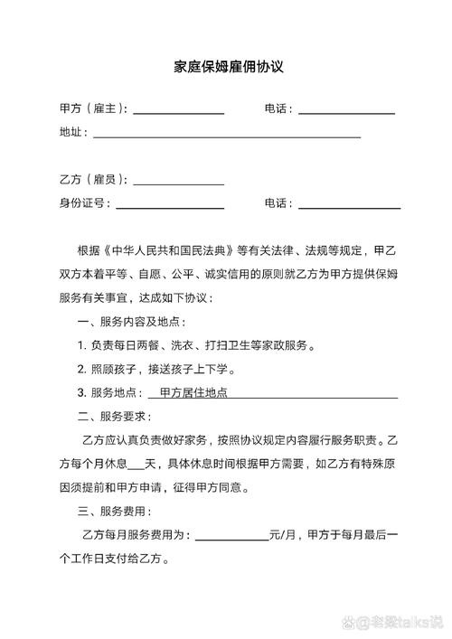 先天性心脏病有哪些国家救助政策？