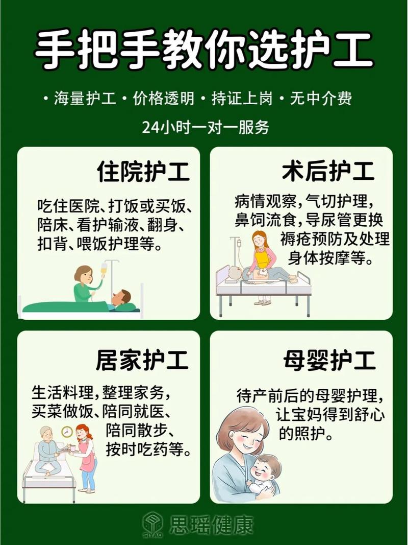 重庆哪家家政公司的月嫂口碑最好？