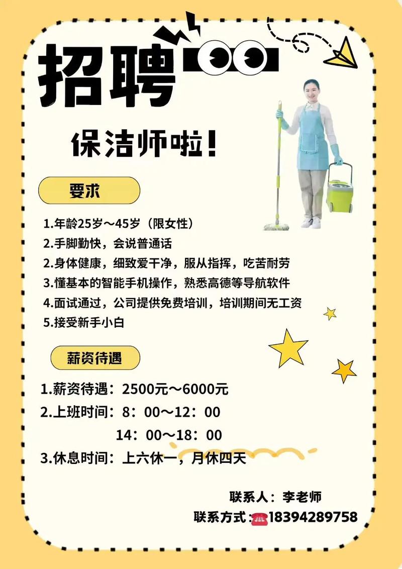 昆明家政服务哪家好？如何选择靠谱的？