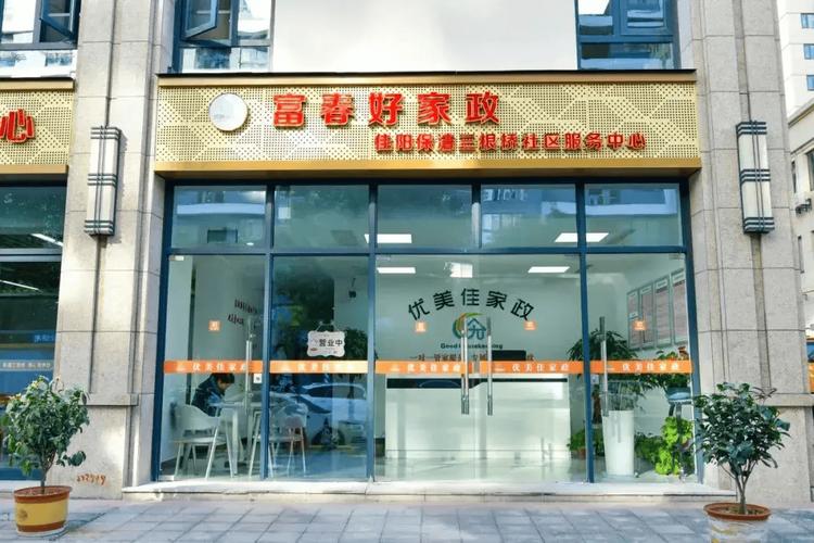 涉外家政服务需要哪些专业资质和语言能力？
