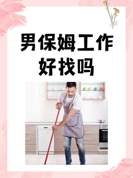 深圳昌盛家政怎么样？值得选吗？