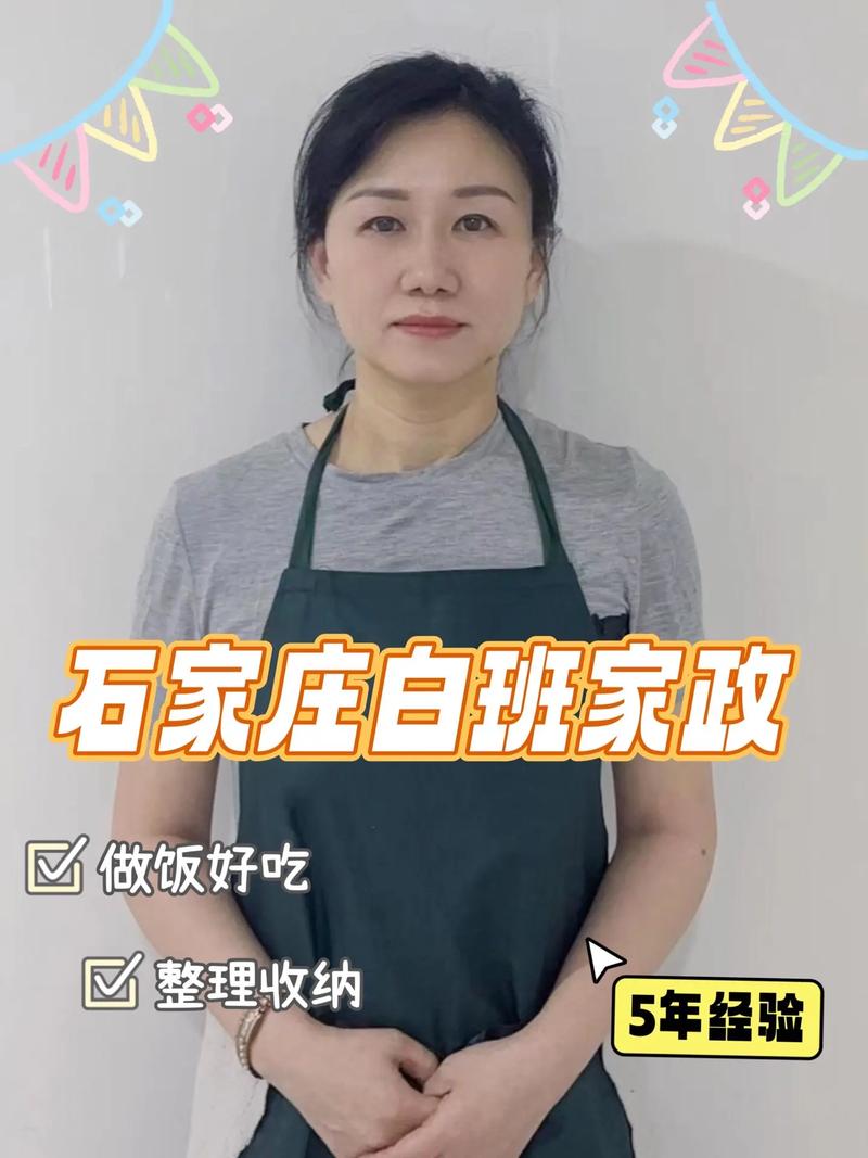 李一家政服务怎么样？值得推荐吗？