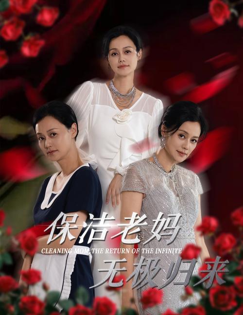 《家政妇》电影剧情悬疑吗？值得一看吗？