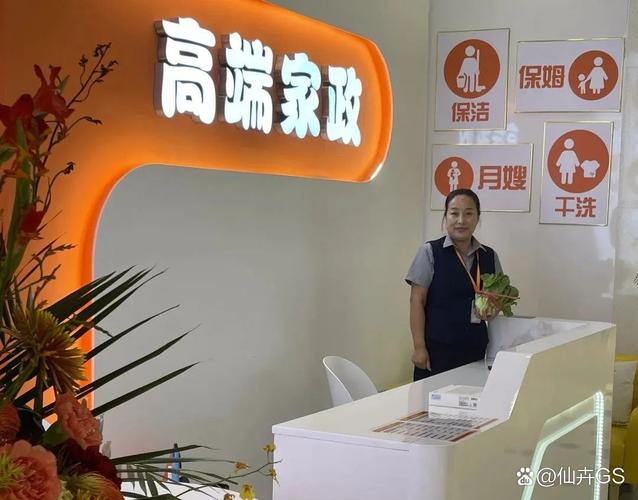 长沙和之沐家政公司提供哪些特色服务？