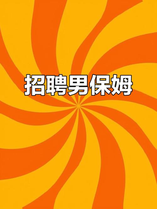 烟台莱山家政服务哪家口碑好？