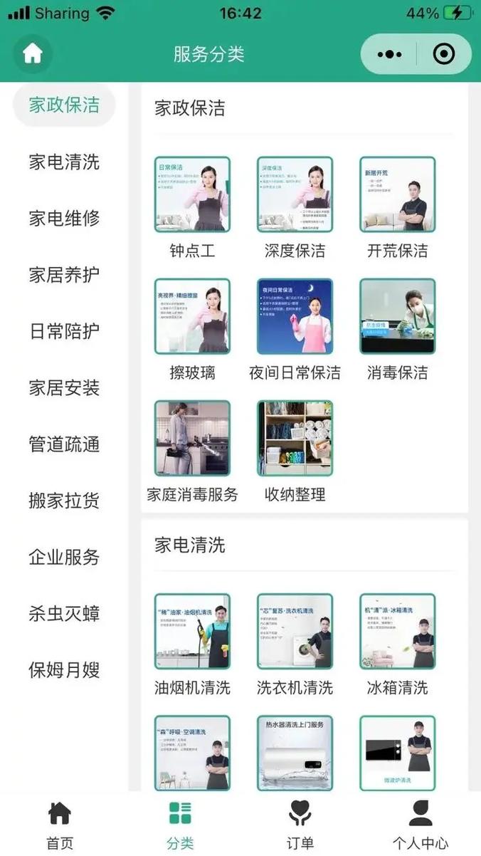 调教家政妇全集免费观看？高清资源在哪里找？