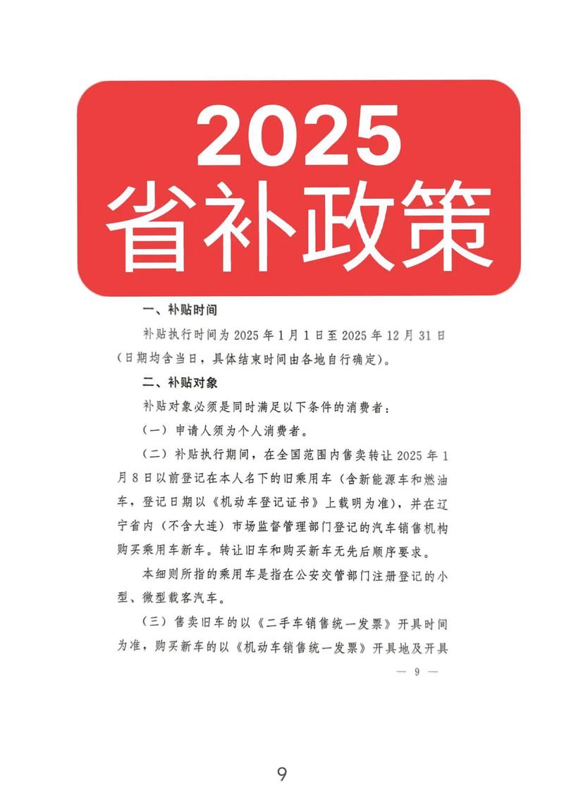 郑州家政保洁哪家好？如何选择靠谱服务？