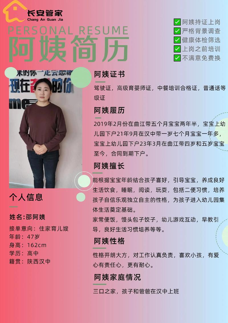 青岛家政服务哪家好？如何挑选靠谱保洁？