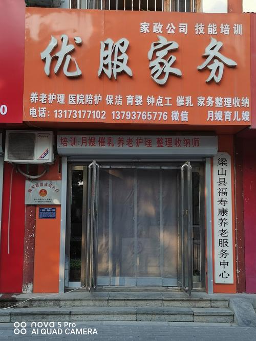 无锡家政哪家好？如何挑选靠谱服务？