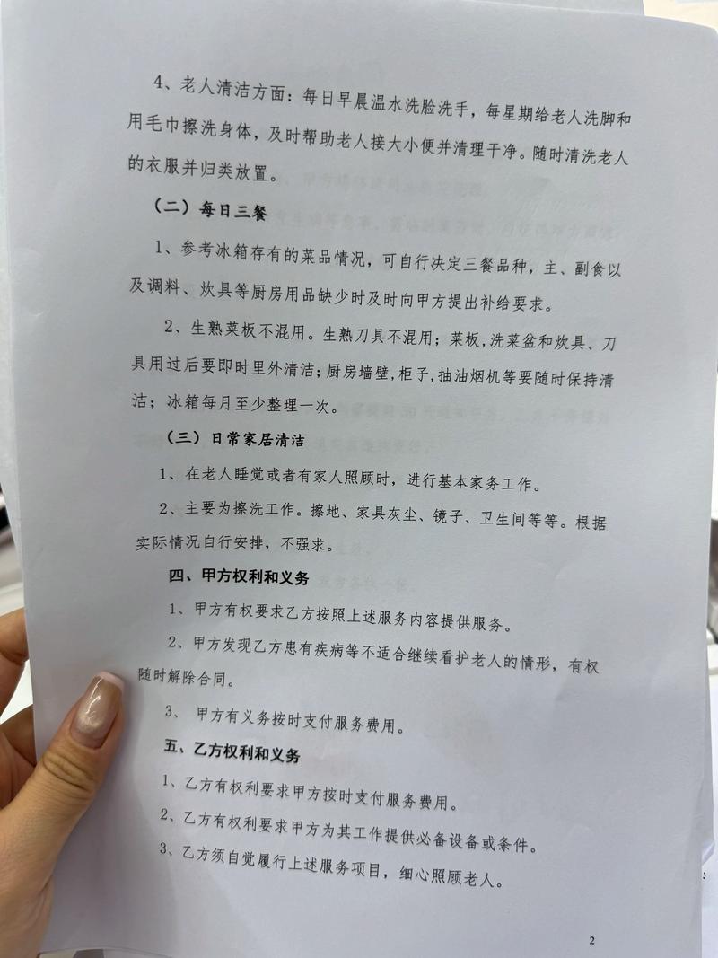 烟台莱山家政服务哪家口碑好？