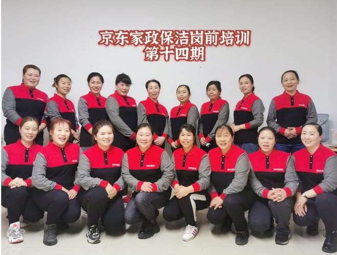 家政服务研究报告：行业规模与未来趋势如何？