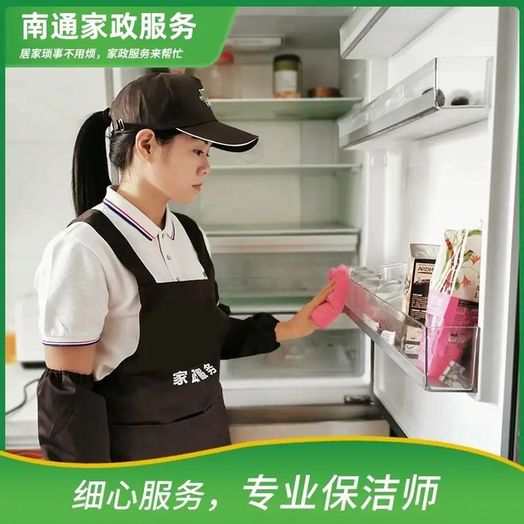 贵阳家政服务哪家好？如何选择靠谱公司？