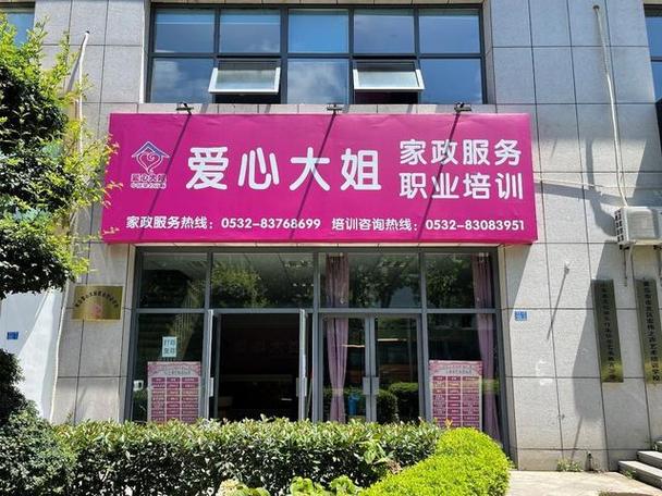 贵阳家政服务哪家好？如何选择靠谱公司？