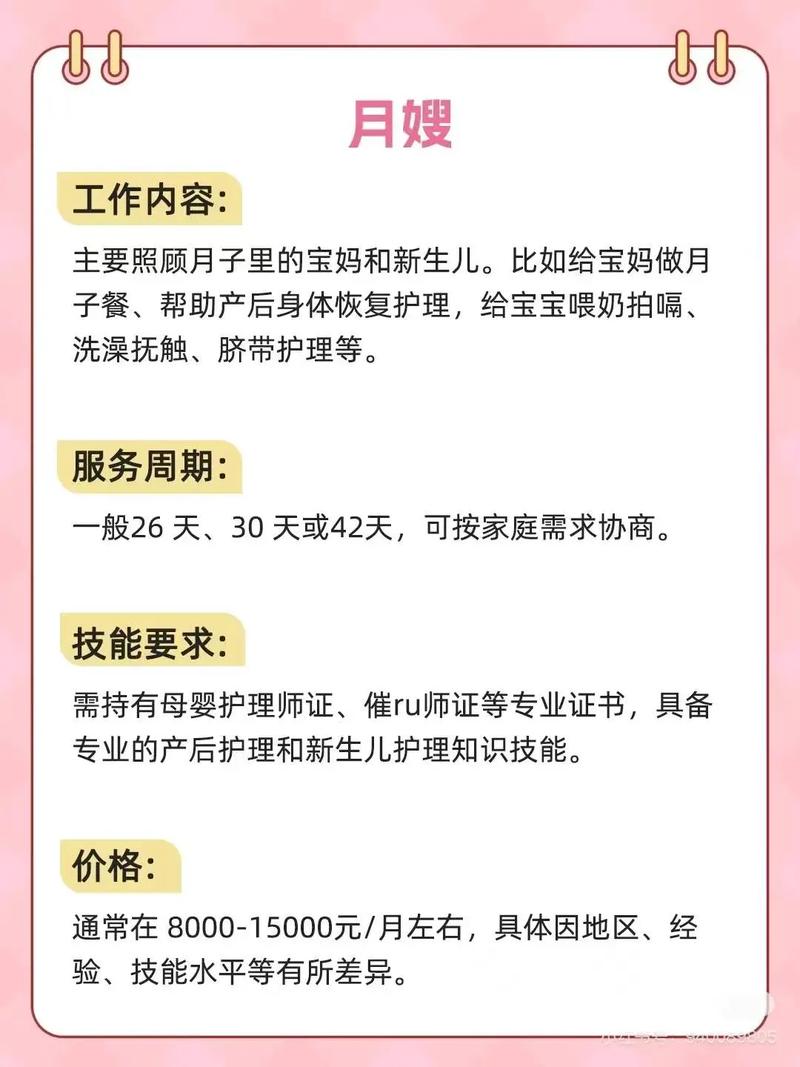 天通苑家政哪家好？如何挑选靠谱又放心的服务？