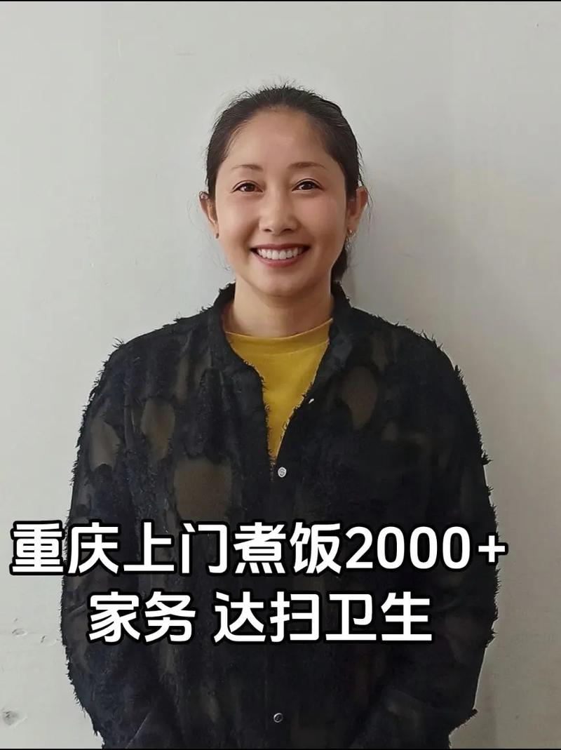 58同城家政保洁服务靠谱吗？价格怎么算？
