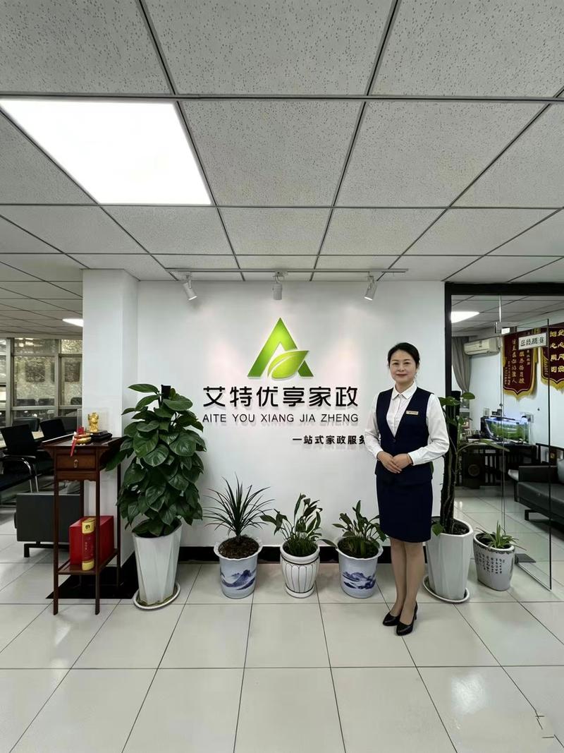 西安哪家家政公司口碑好且收费合理？