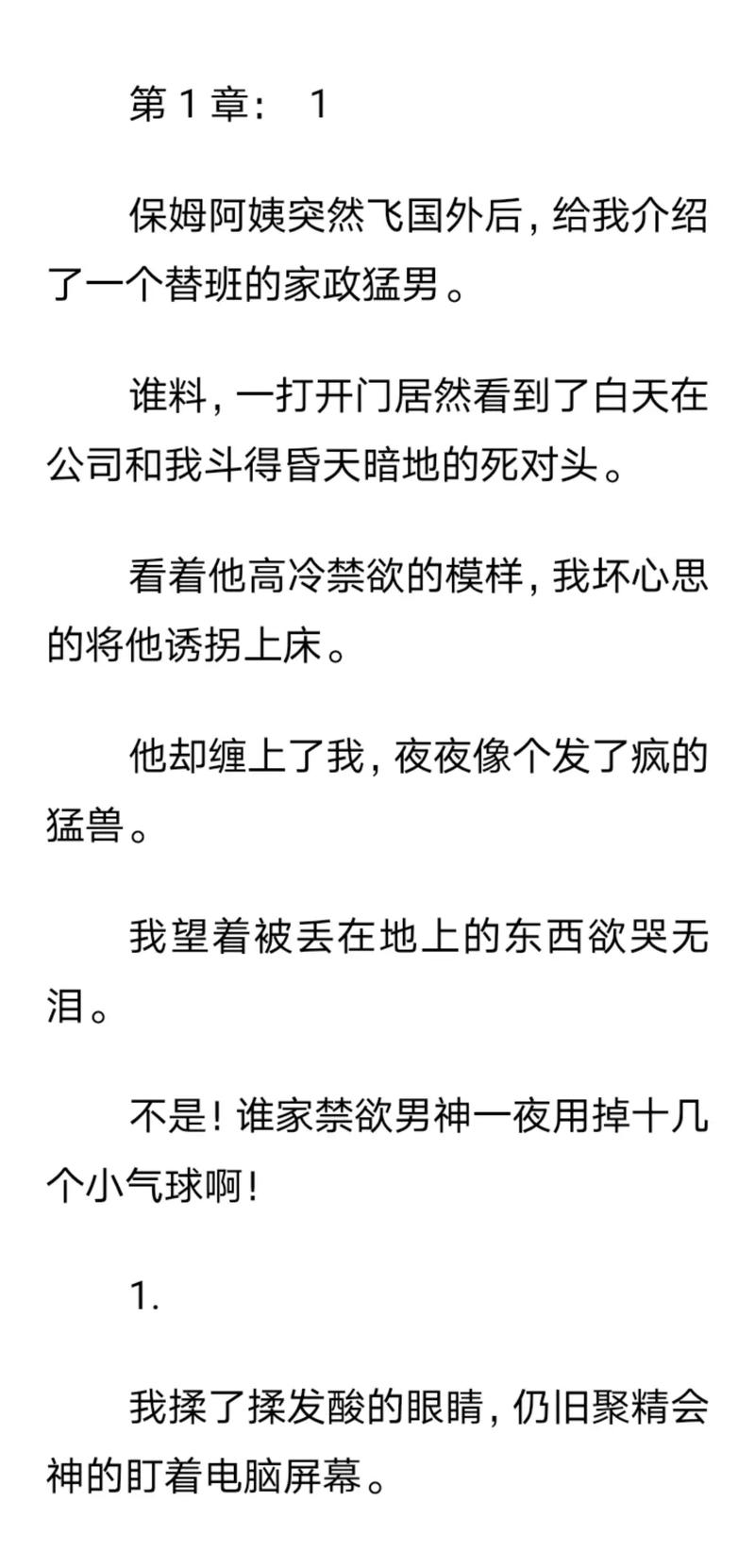 家政服务公司创业方案需要从哪些方面入手？
