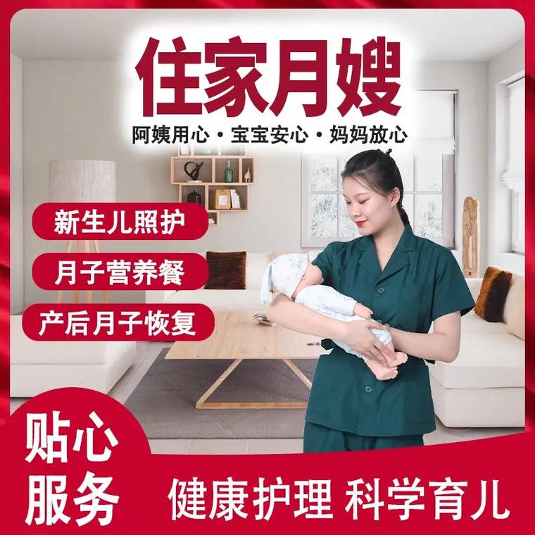 石家庄家政公司哪家口碑好？