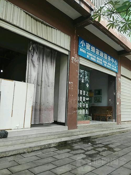 家政服务公司主要提供哪些服务？