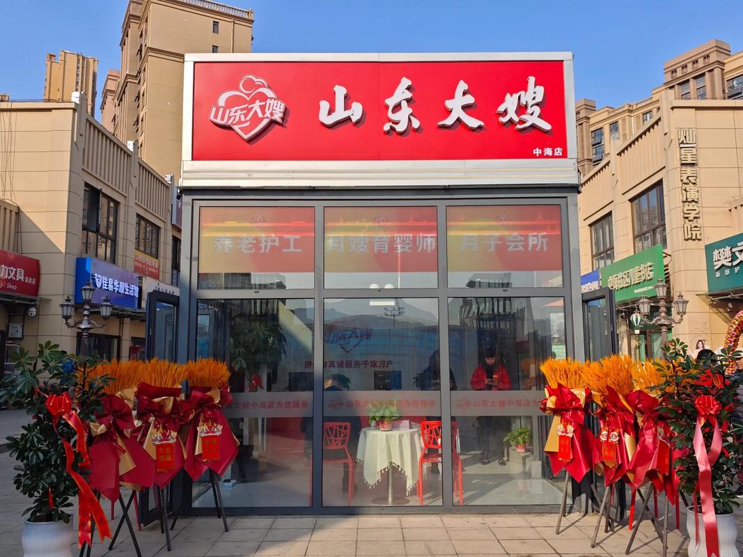 长沙和之沐家政公司提供哪些特色服务？