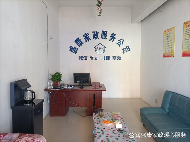 知名家政公司有哪些值得推荐？