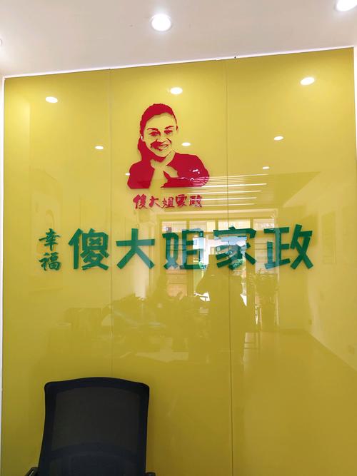 家政月嫂价格多少钱一个月？