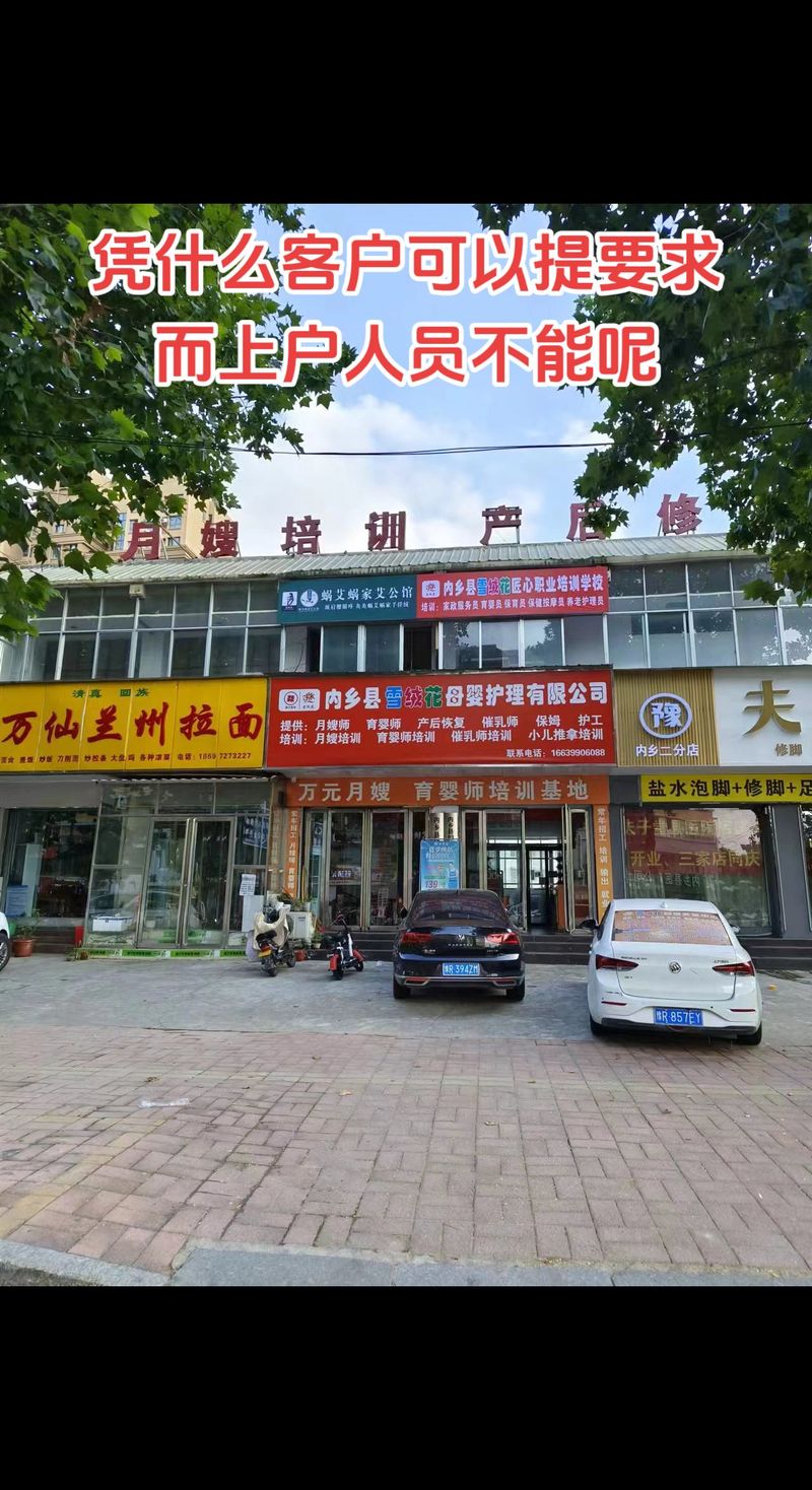 58同城家政保洁服务靠谱吗？价格怎么算？