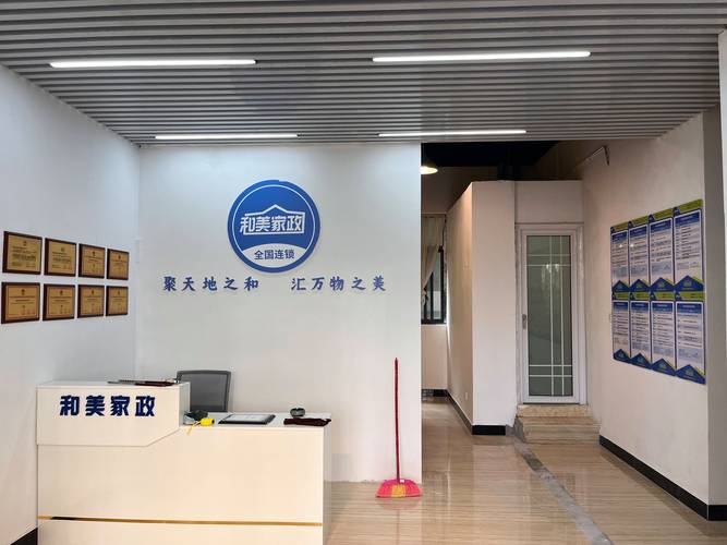 长沙和之沐家政公司提供哪些特色服务？