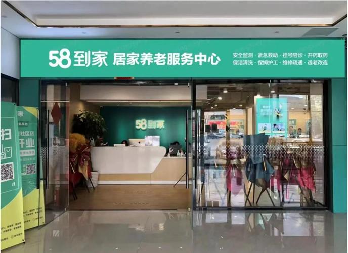 58同城家政公司靠谱吗?挑选时要注意什么?