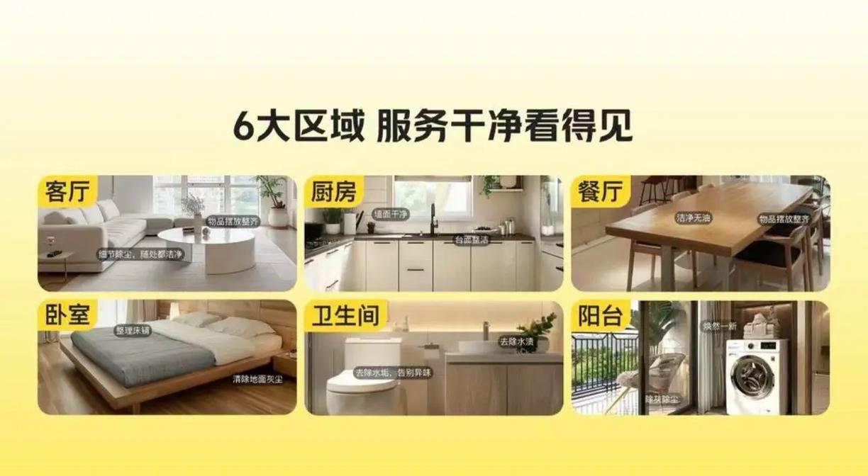 高级家政管理与服务，如何满足高端家庭的个性化需求？