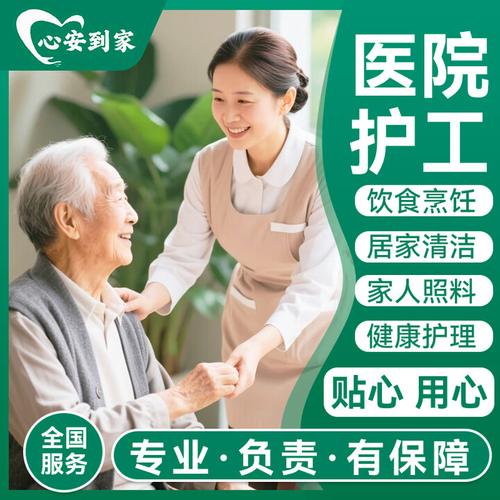 家政是干什么的？主要服务项目有哪些？