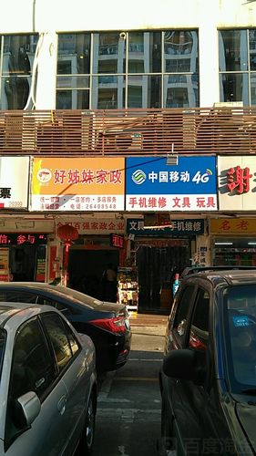 深圳市好姐妹家政服务中心靠谱吗？