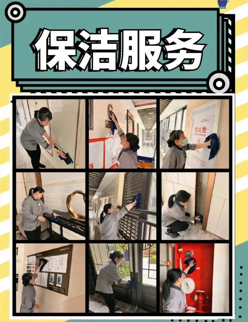 青岛家政服务哪家好？如何挑选靠谱保洁？