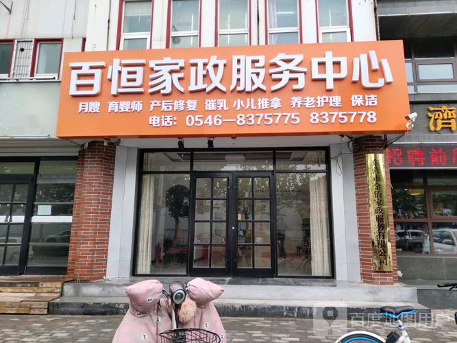 58同城家政保洁服务靠谱吗？价格怎么算？