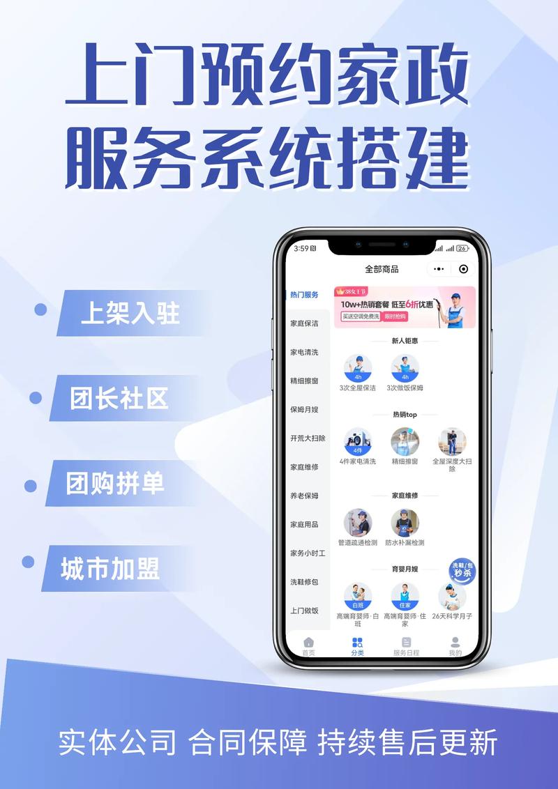 北京魔法阿姨家政服务靠谱吗？