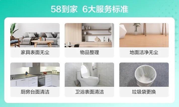 天通苑家政哪家好？如何挑选靠谱又放心的服务？